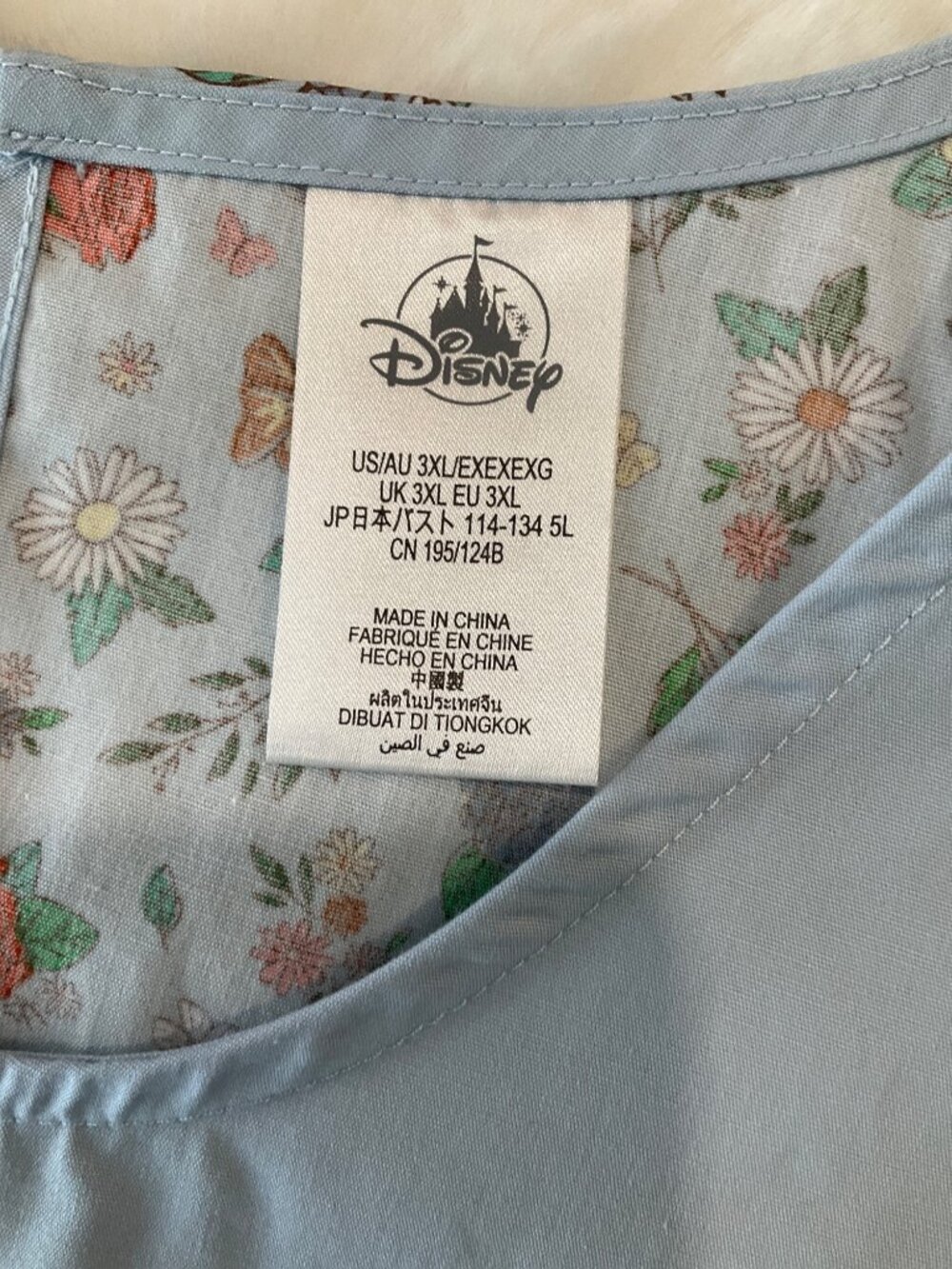 DISNEY 3XL Epcot Flower Garden Festival Grow Green Floral Blue Tank Top - Picture 6 of 9